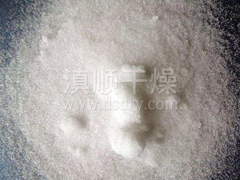 硫酸銨專用高效沸騰幹燥（zào）機